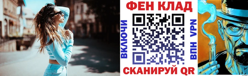 Амфетамин Premium  Кораблино 