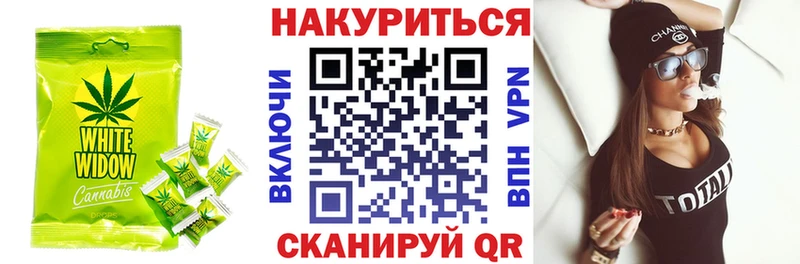 Cannafood конопля  blacksprut зеркало  Кораблино 