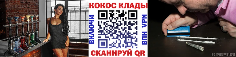 КОКАИН Колумбийский  Кораблино 