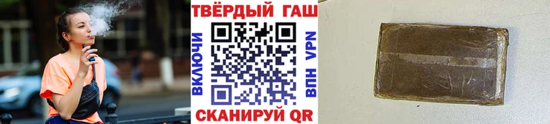 Гашиш ice o lator OMG ONION Кораблино