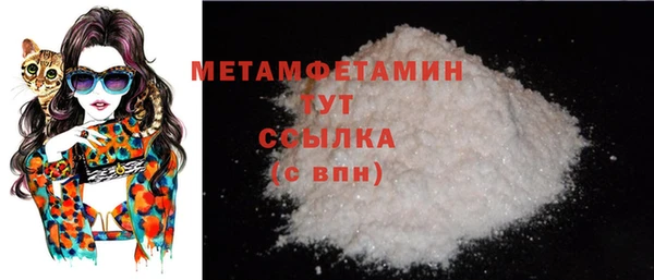 кристаллы Ладушкин