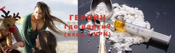 мяу мяу кристалл Кулебаки