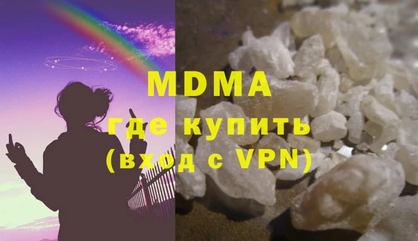 mdpv Лагань