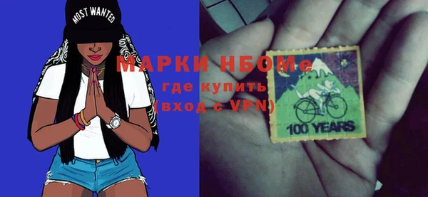 амфетамин Куйбышев