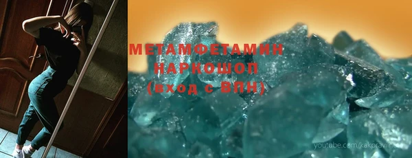 ECSTASY Новочеркасск