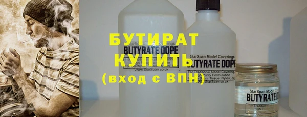 соль курить ск Гусиноозёрск