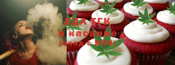 амфетамин Куйбышев