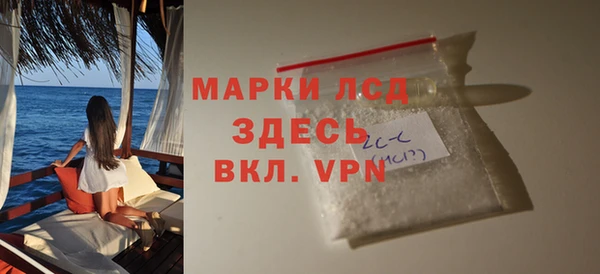 амфетамин Куйбышев