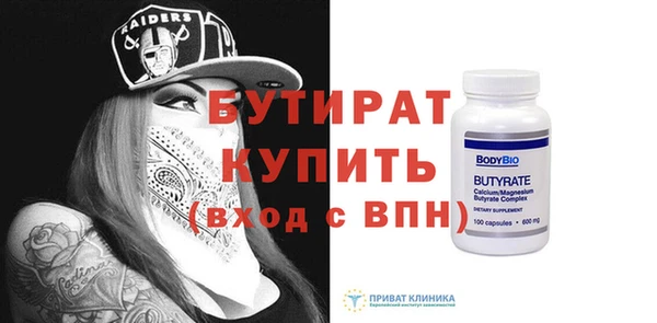 альфа пвп Уссурийск