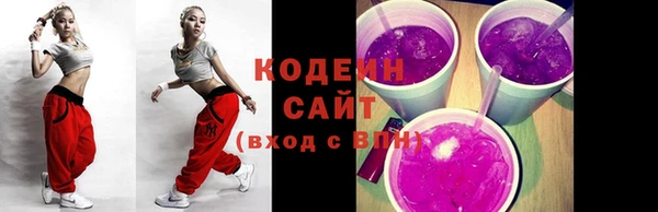 метадон Лихославль