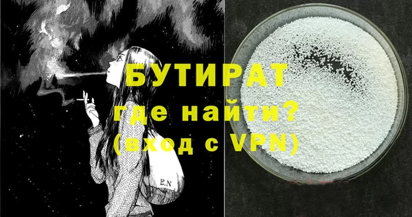 mdpv Лагань