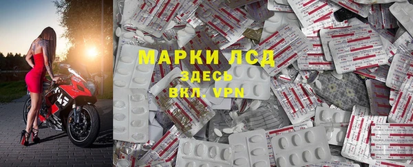 амфетамин Куйбышев