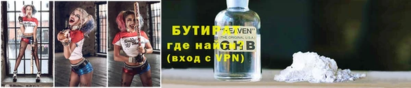 стафф Липки