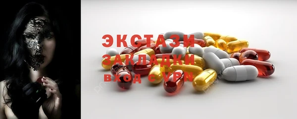 кристаллы Ладушкин