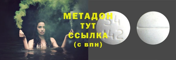 первитин Гусь-Хрустальный