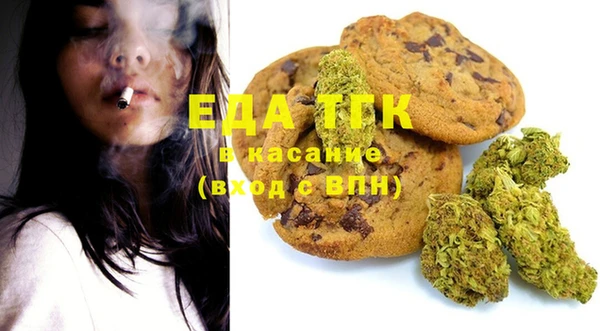 таблы Лабытнанги