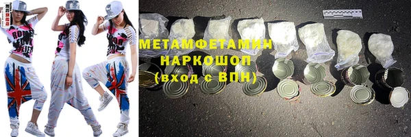 кристаллы Ладушкин