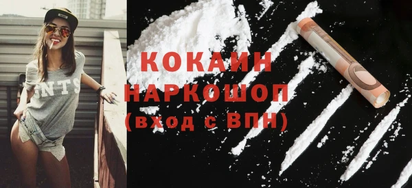 скорость mdpv Кукмор