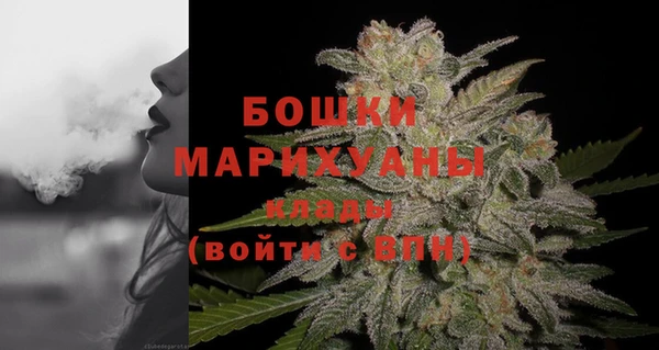 кристаллы Ладушкин
