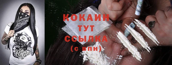 мяу мяу кристалл Кулебаки