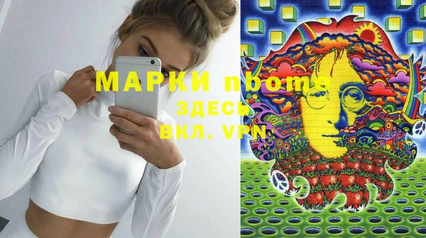 кристаллы Ладушкин