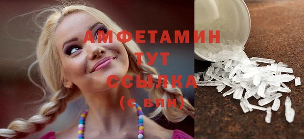 кристаллы Ладушкин