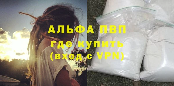мяу мяу кристалл Кулебаки