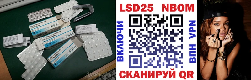 LSD-25 экстази ecstasy  OMG маркетплейс  Кораблино 