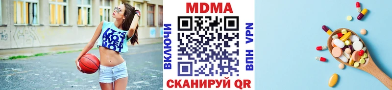 МДМА Molly Кораблино