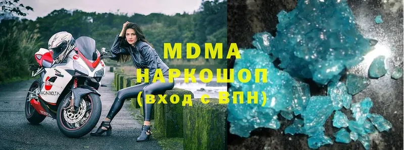 магазин продажи   Кораблино  МДМА crystal 