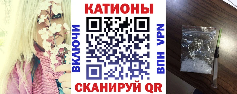 Меф мука Кораблино