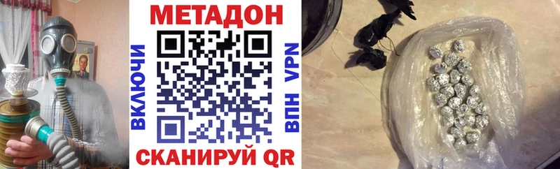 купить наркотик  Кораблино  МЕТАДОН мёд 