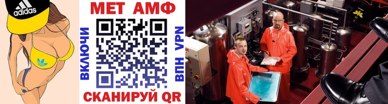 Метамфетамин Декстрометамфетамин 99.9%  Кораблино 
