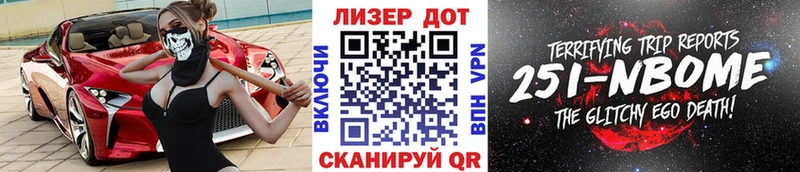 Марки 25I-NBOMe 1,5мг  закладки  Кораблино 